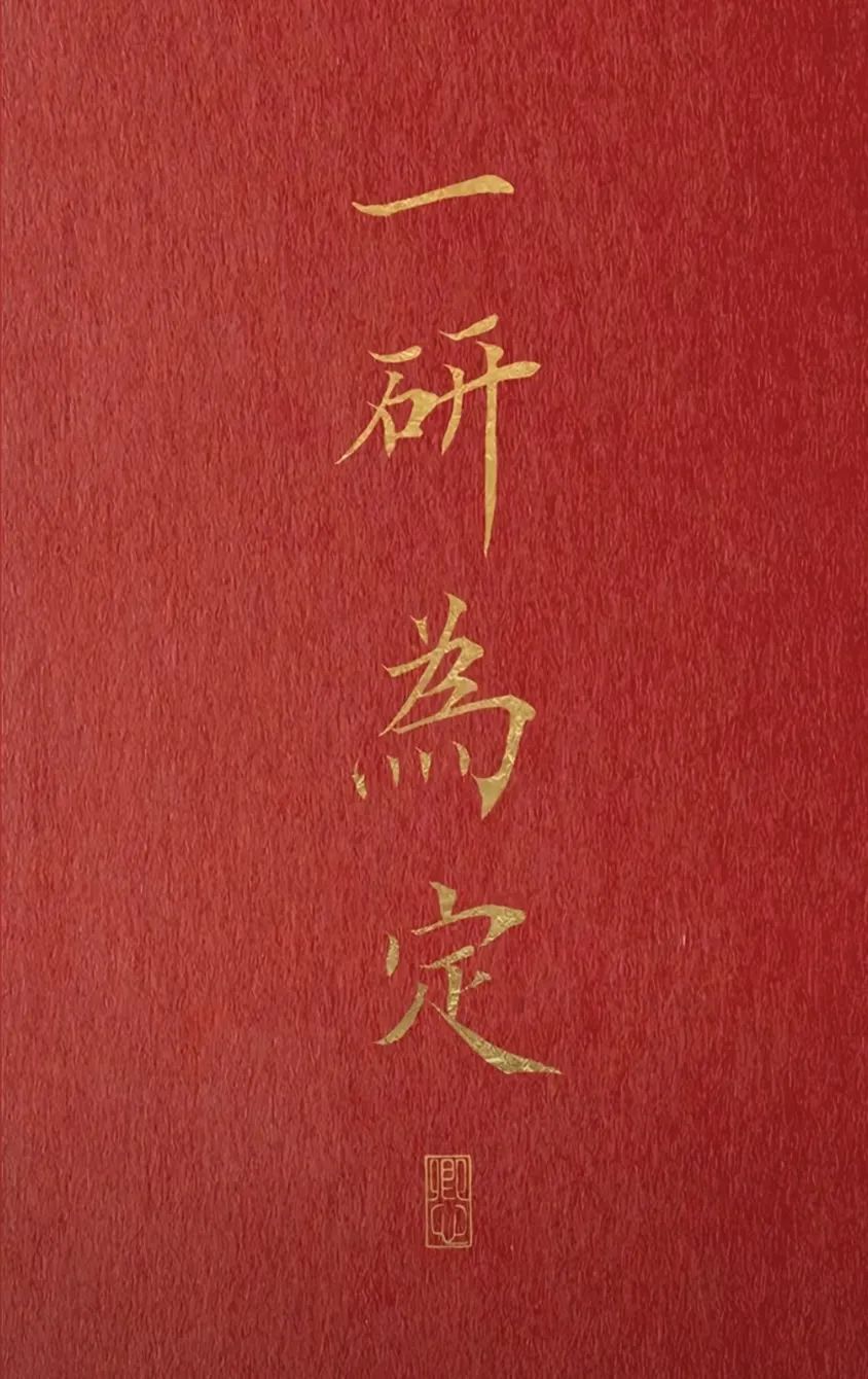 微信图片_20250515175650.jpg