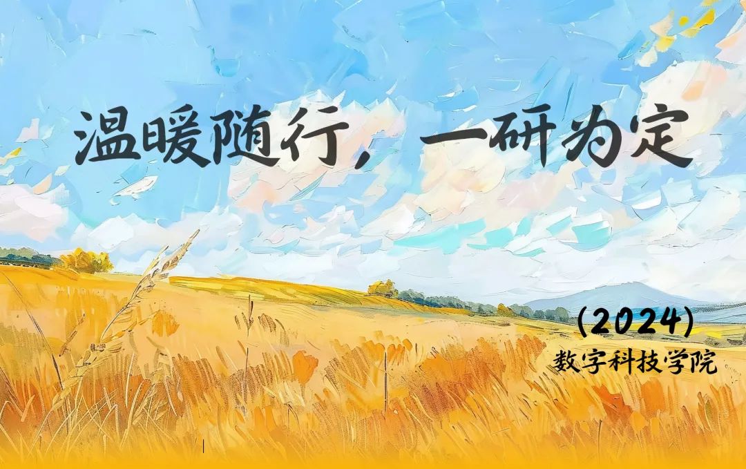 微信图片_20250515175619.jpg